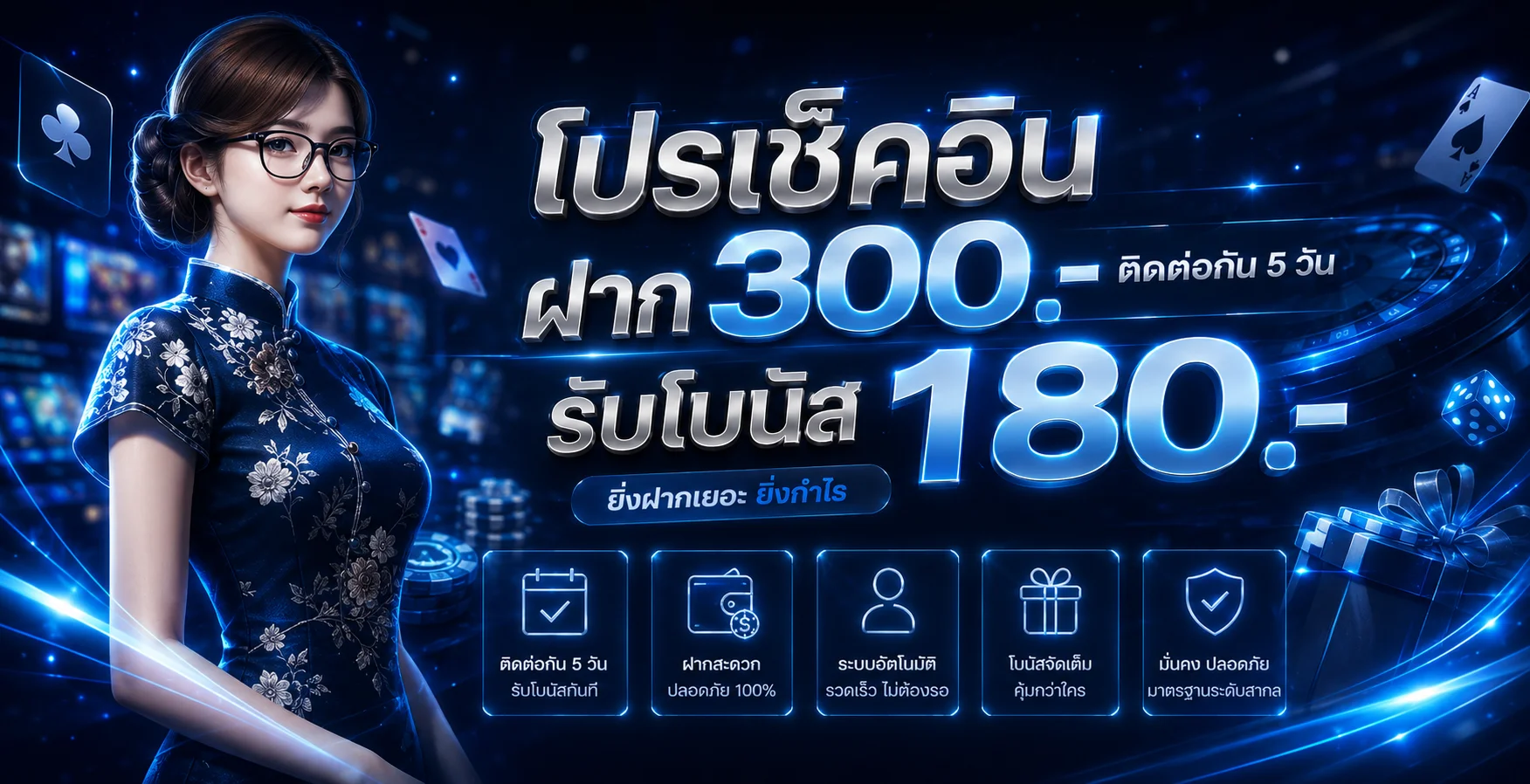 MARUAY88 vs marine88 เว็บตรงคนไทยเลือก