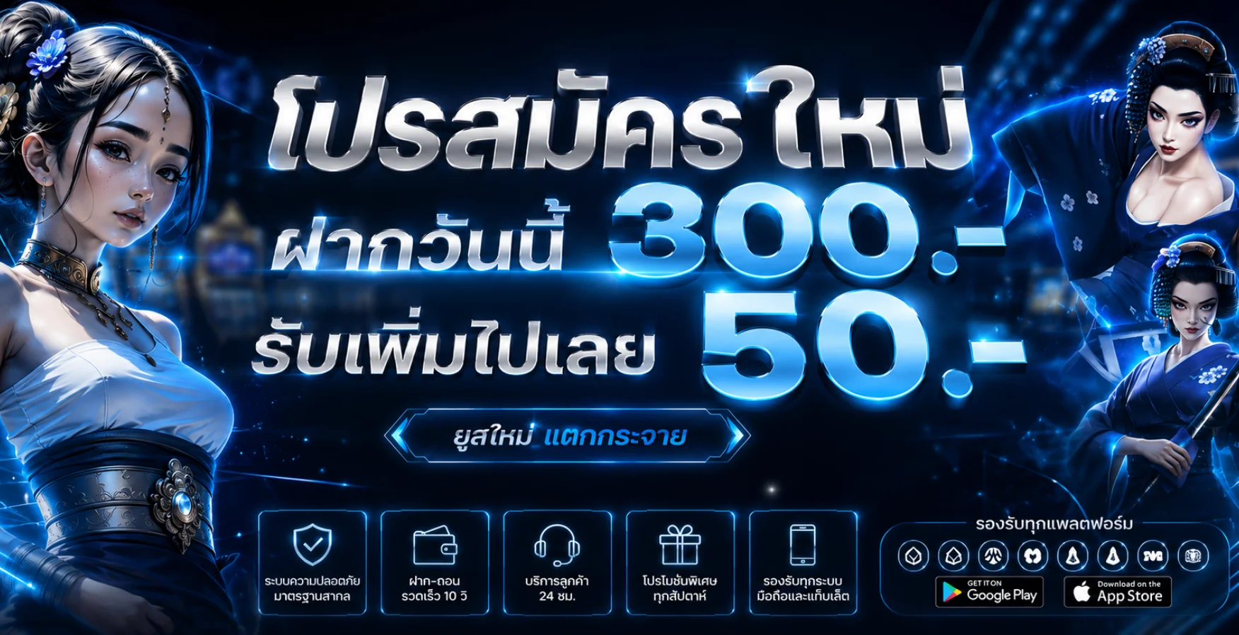 MARUAY88 vs marine88 เว็บตรงคนไทยเลือก