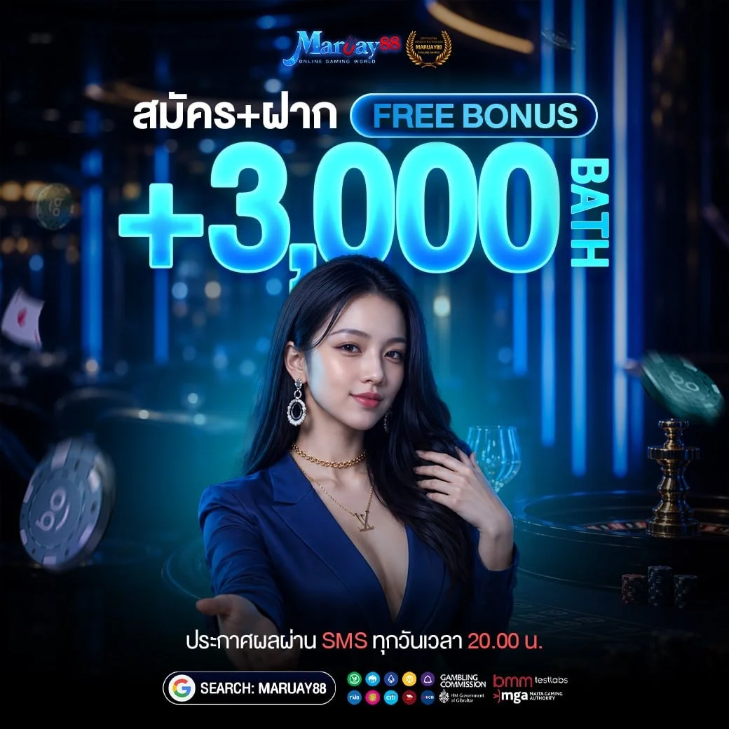 สล็อตออนไลน์ MARUAY88 รวมค่าย PG Pragmatic
